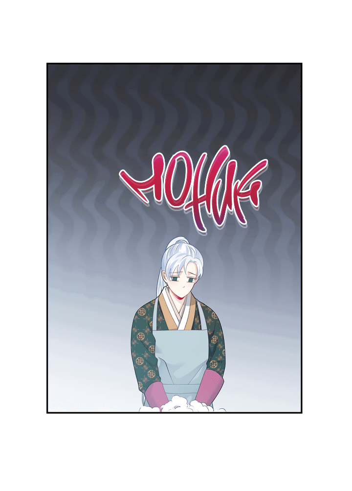 Манга Тайный брак господина лиса - Глава 33 Страница 28