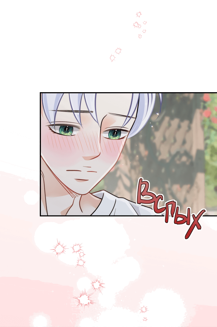 Манга Тайный брак господина лиса - Глава 93.2 Страница 50