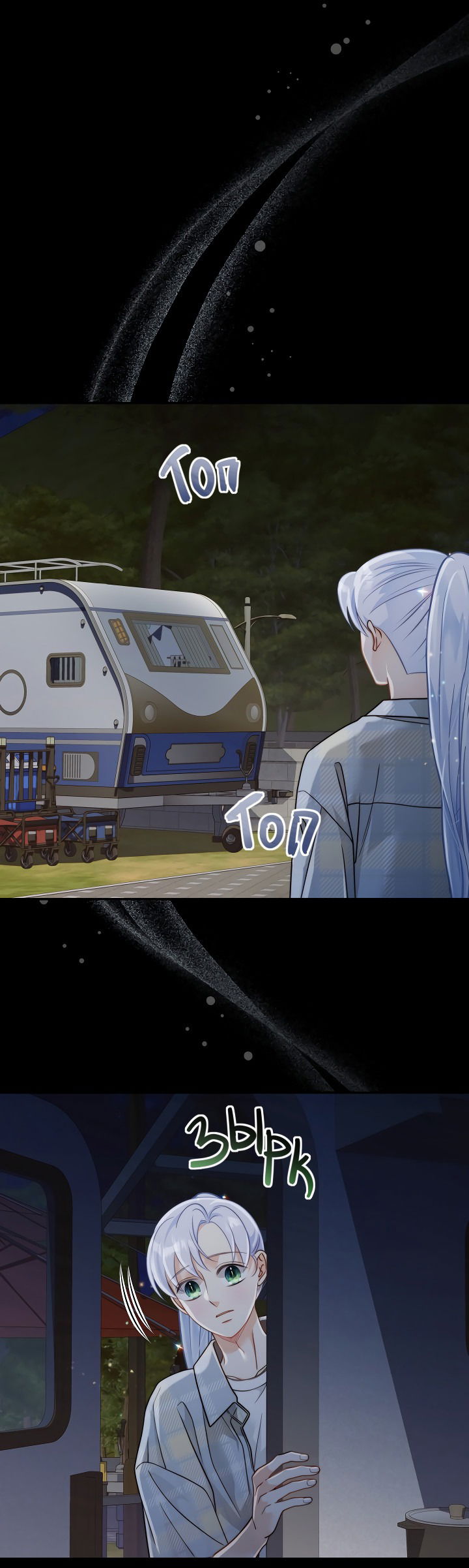 Манга Тайный брак господина лиса - Глава 93.2 Страница 29