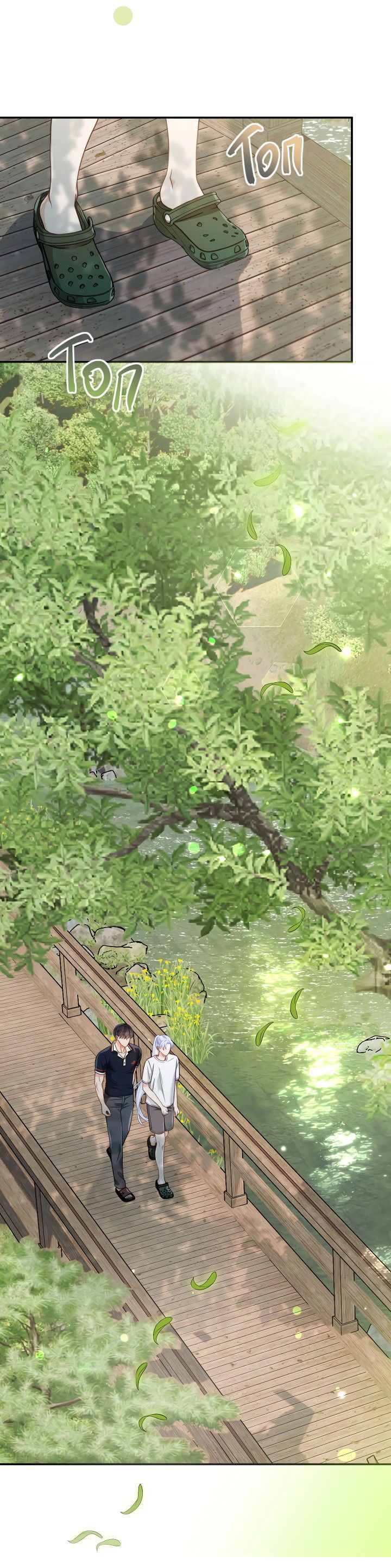 Манга Тайный брак господина лиса - Глава 93.2 Страница 45