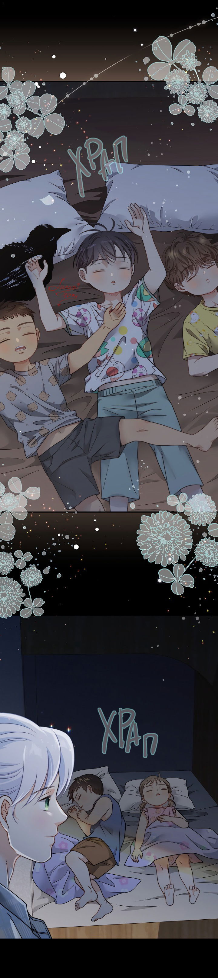 Манга Тайный брак господина лиса - Глава 93.2 Страница 30