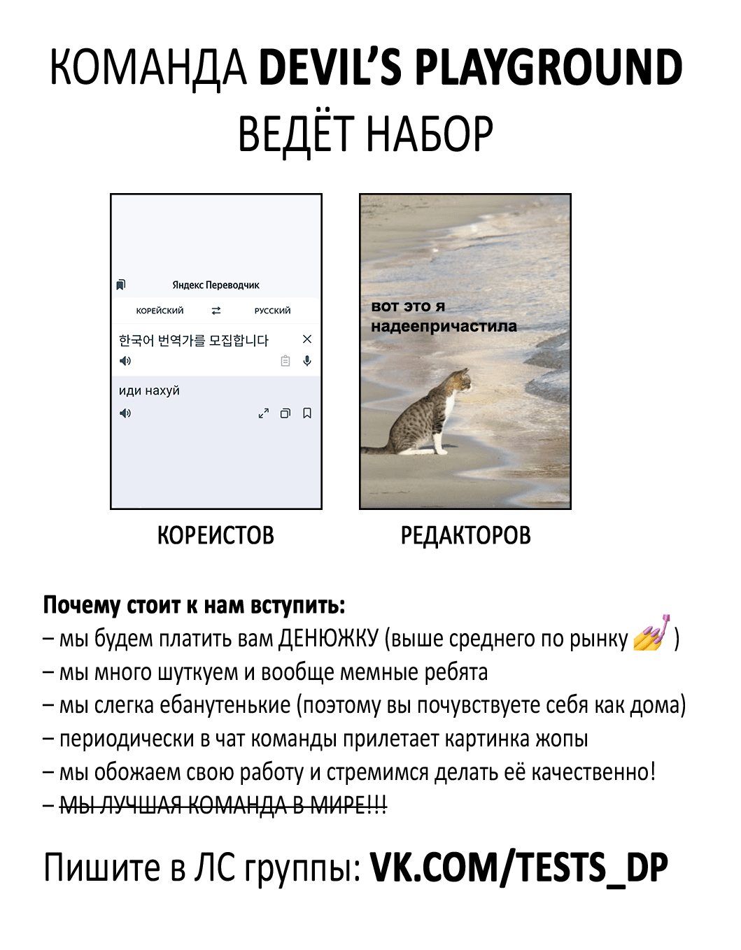 Манга Грани неизвестности - Глава 86 Страница 59