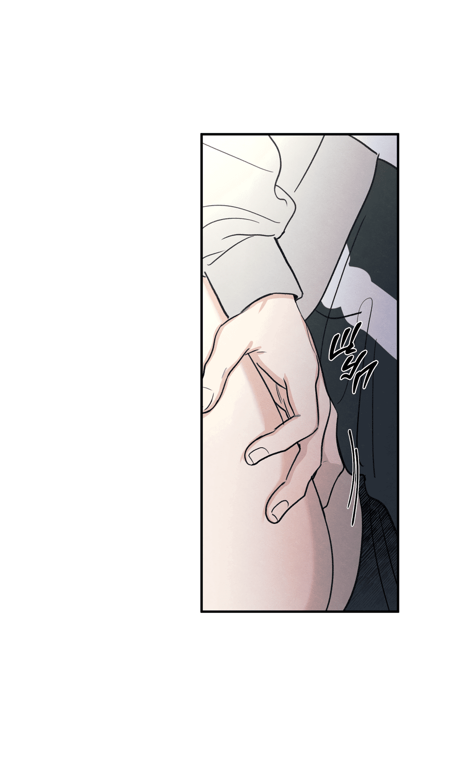 Манга Грани неизвестности - Глава 86 Страница 18