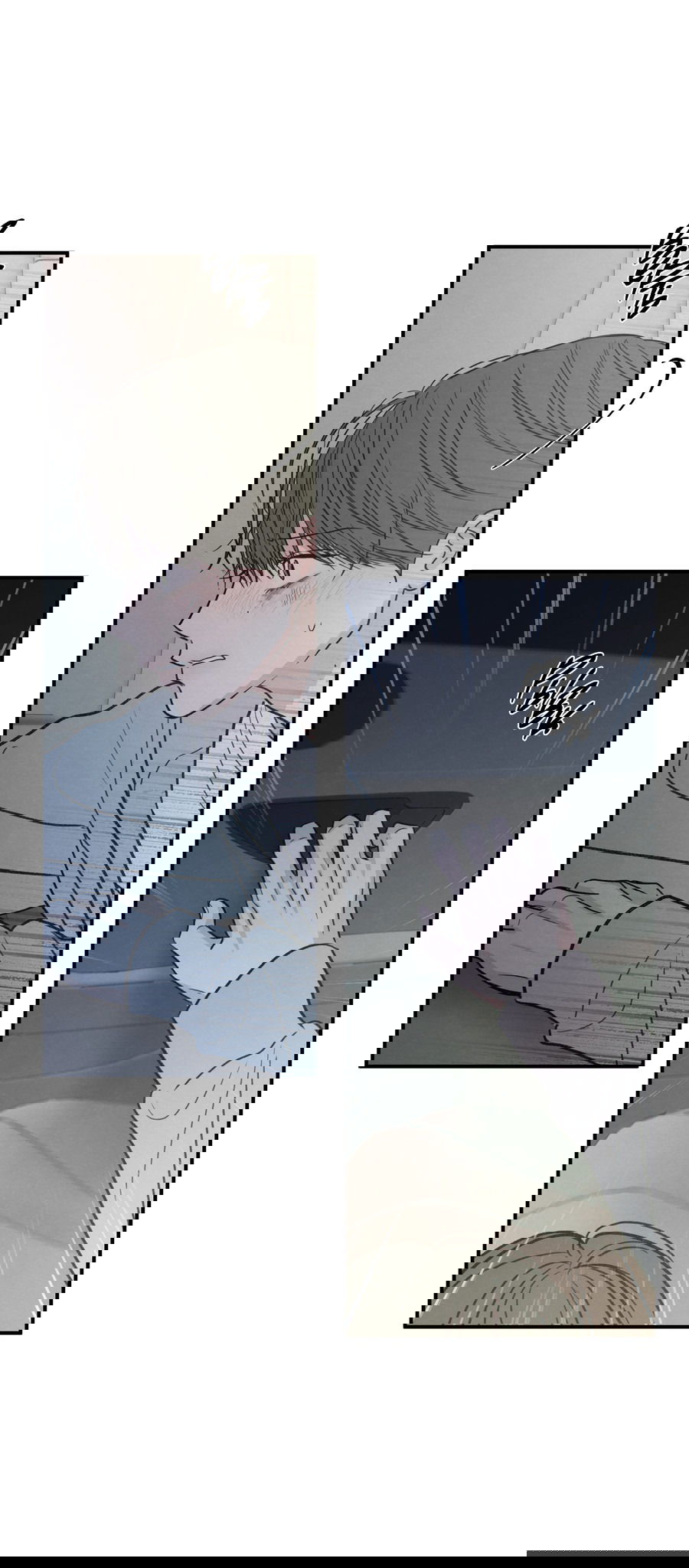 Манга Грани неизвестности - Глава 89 Страница 45