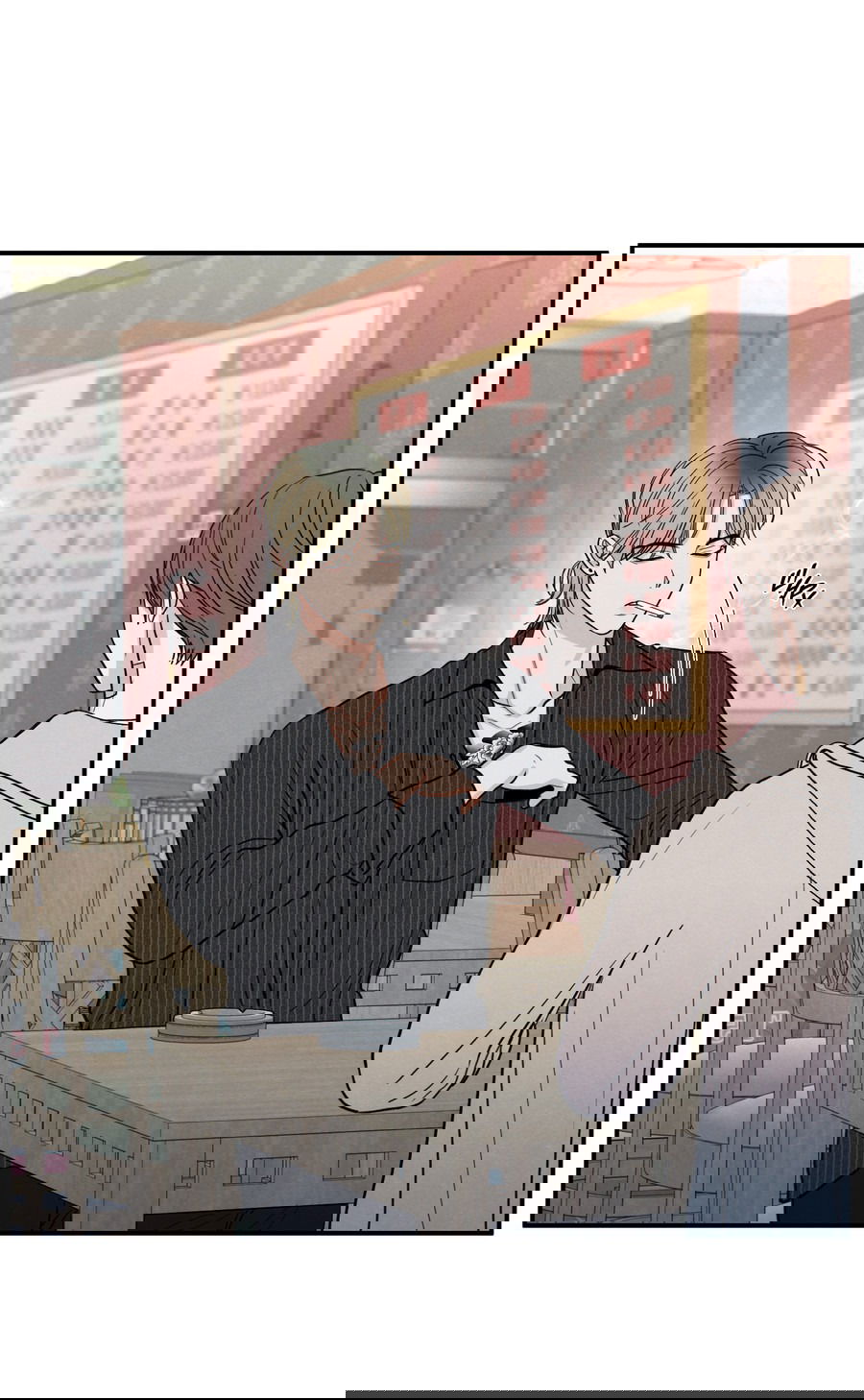 Манга Грани неизвестности - Глава 88 Страница 16