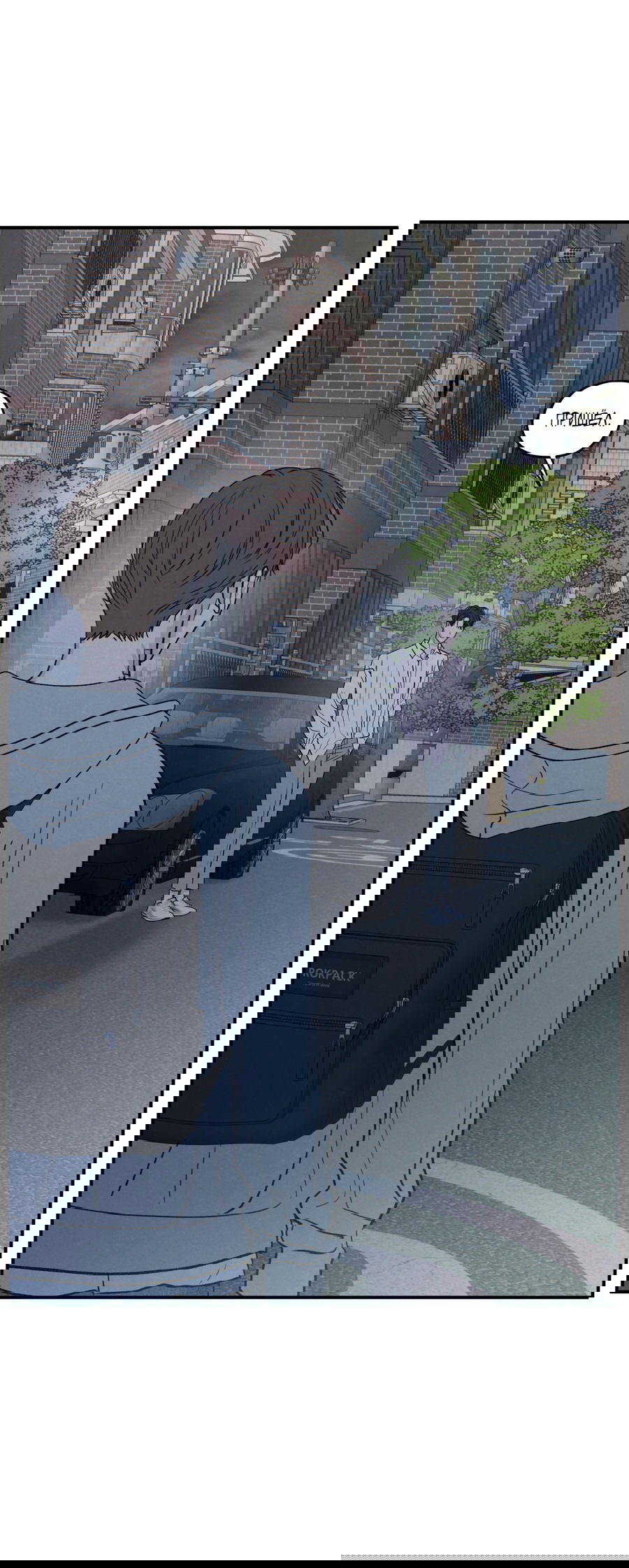 Манга Грани неизвестности - Глава 88 Страница 56