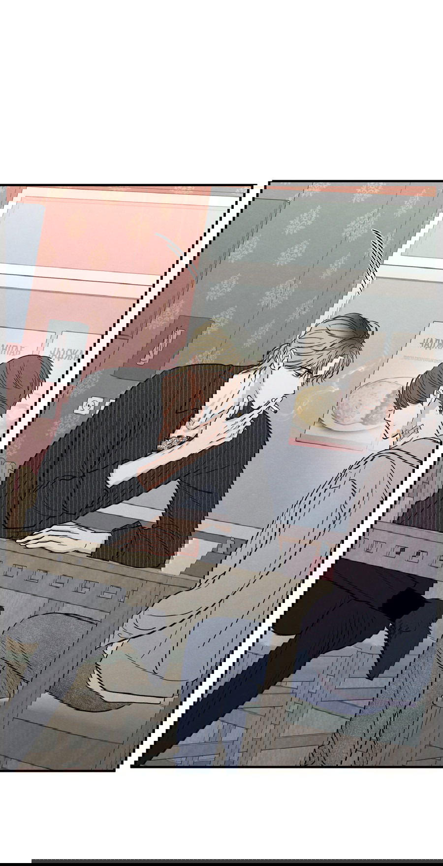 Манга Грани неизвестности - Глава 88 Страница 31