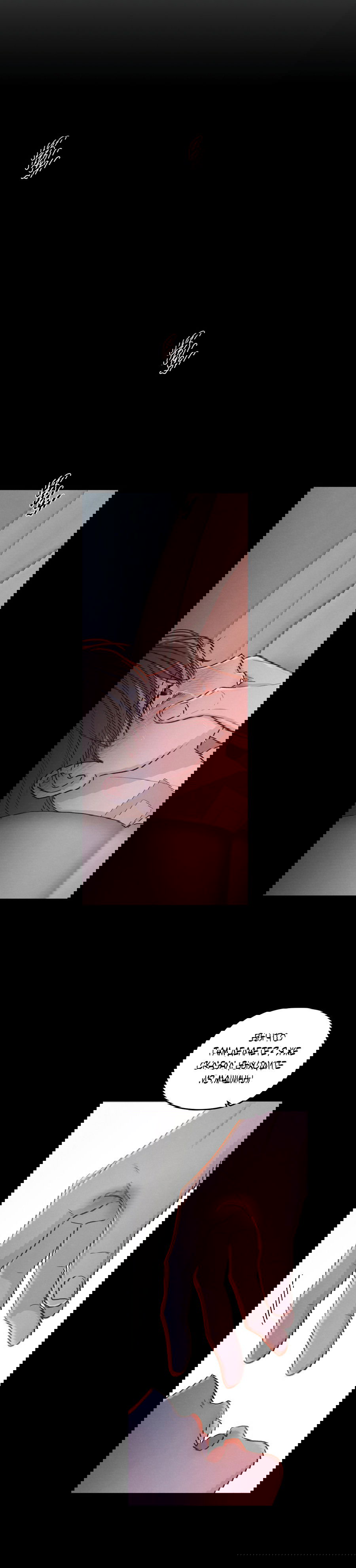 Манга Грани неизвестности - Глава 90 Страница 8