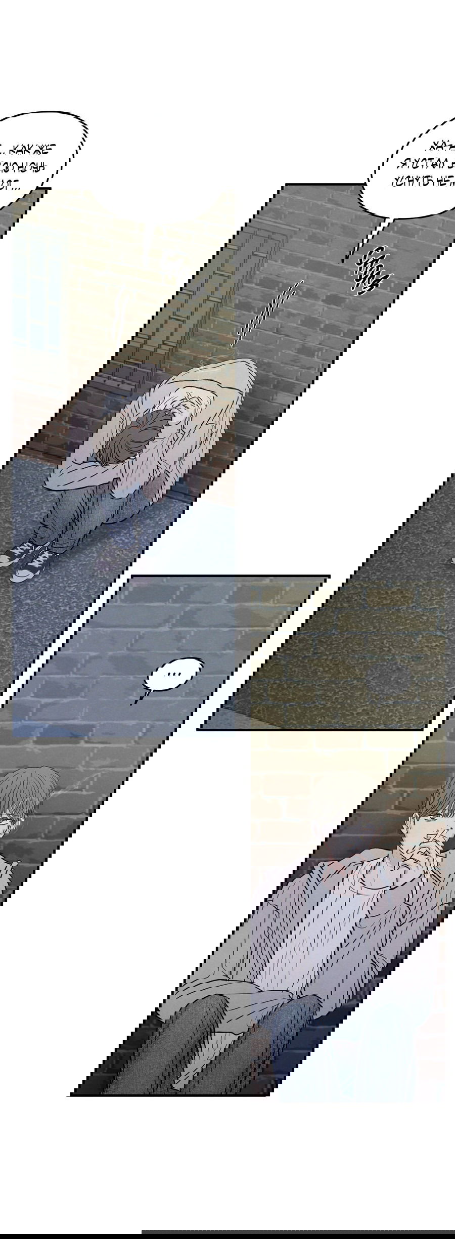 Манга Грани неизвестности - Глава 90 Страница 20