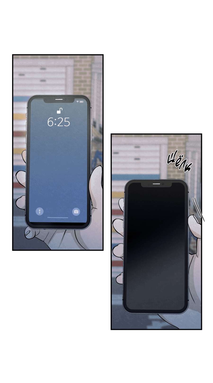 Манга Грани неизвестности - Глава 90 Страница 19