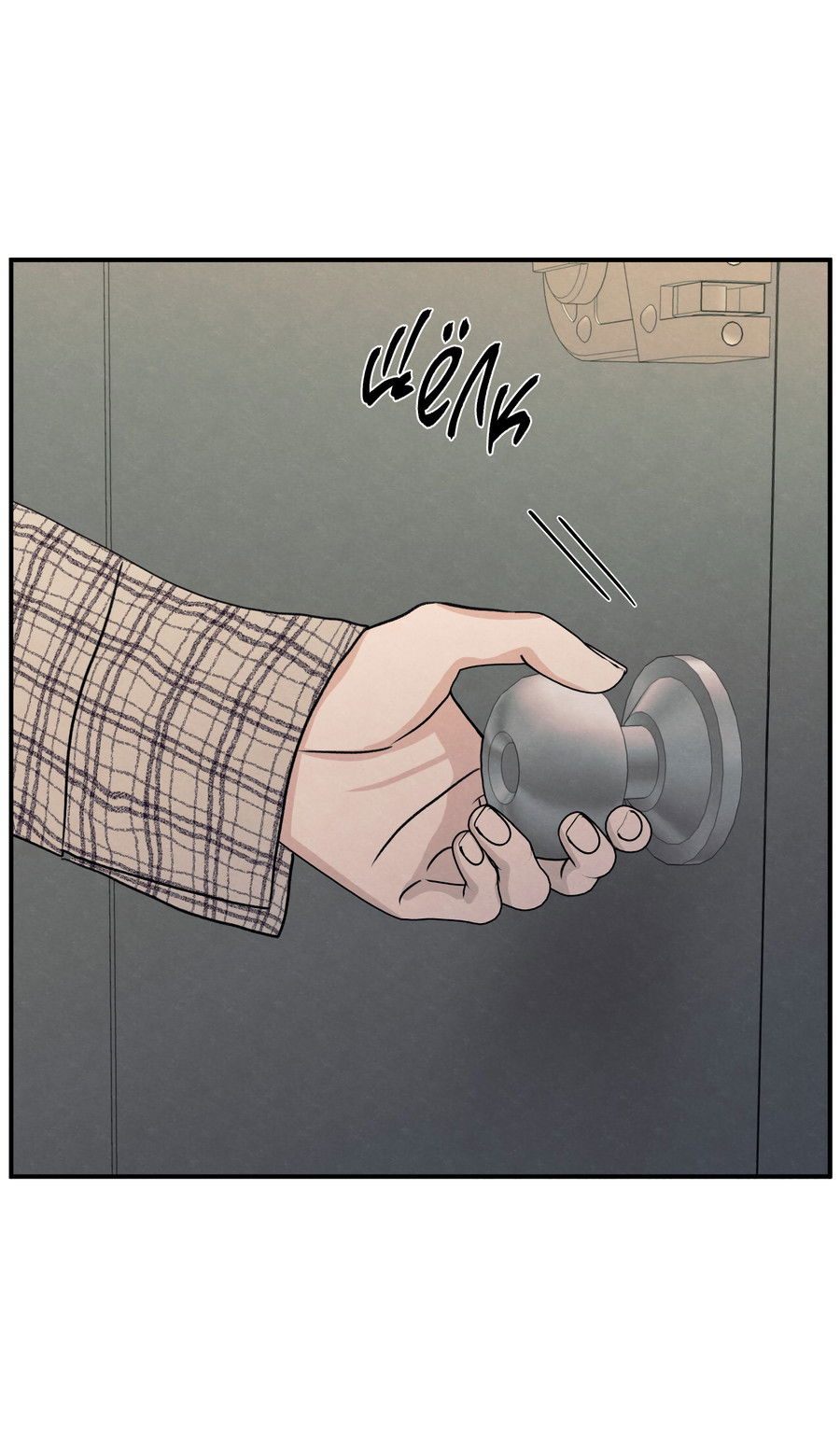 Манга Грани неизвестности - Глава 91 Страница 34