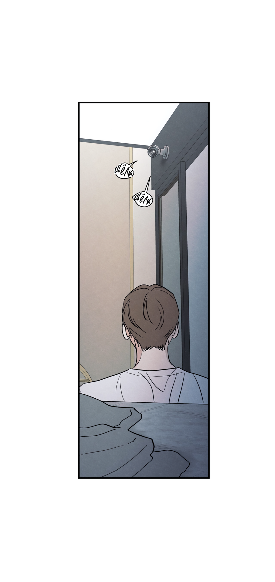 Манга Грани неизвестности - Глава 93 Страница 35