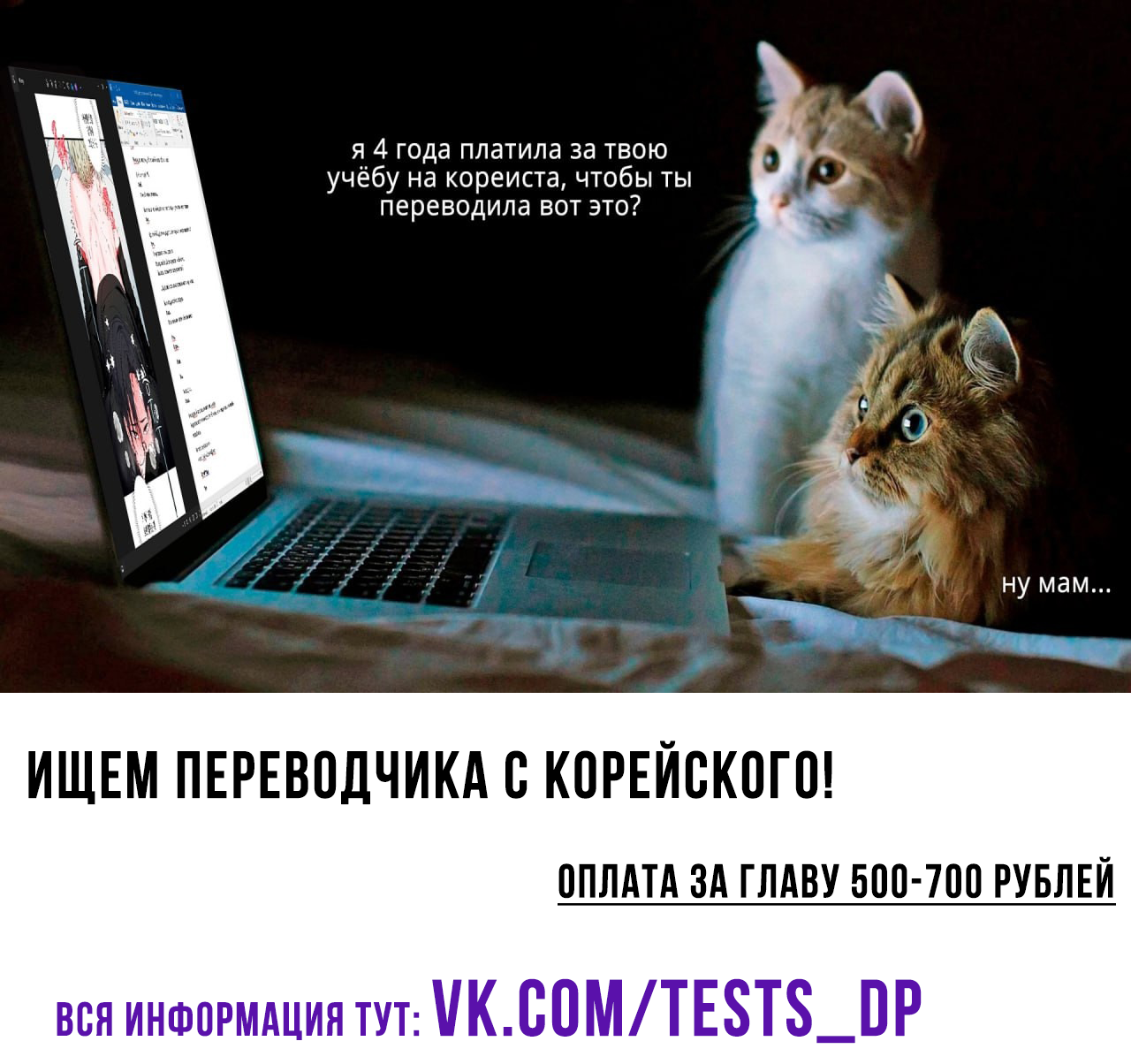 Манга Грани неизвестности - Глава 78 Страница 1