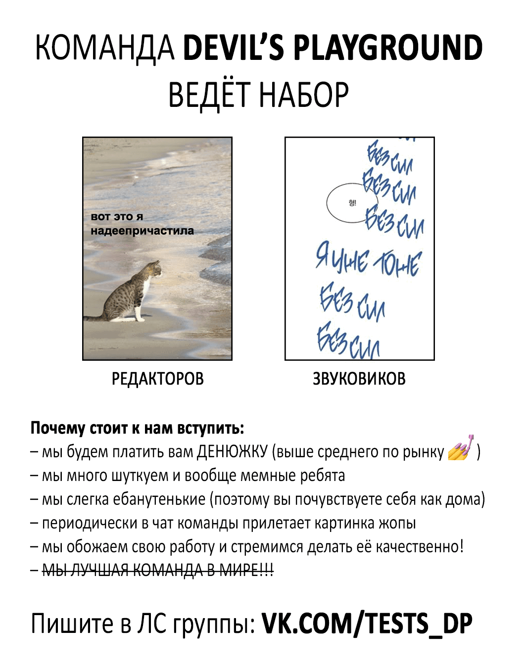 Манга Грани неизвестности - Глава 82 Страница 1