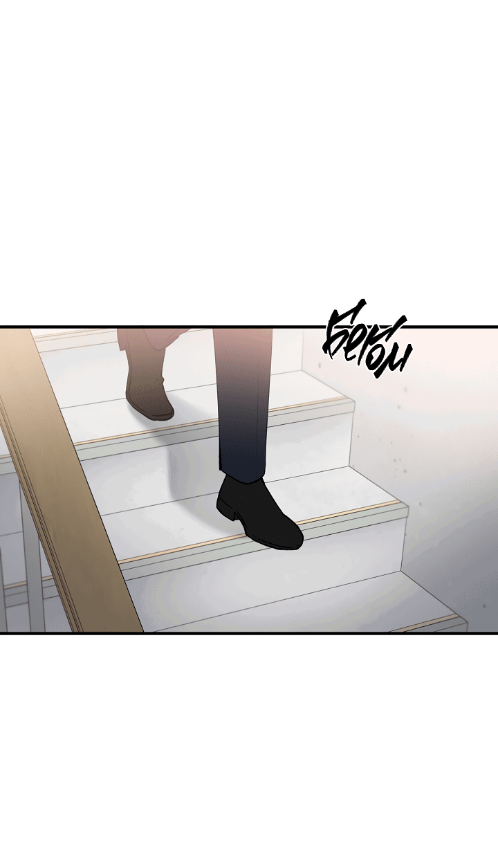 Манга Монстр в тумане - Глава 66 Страница 19