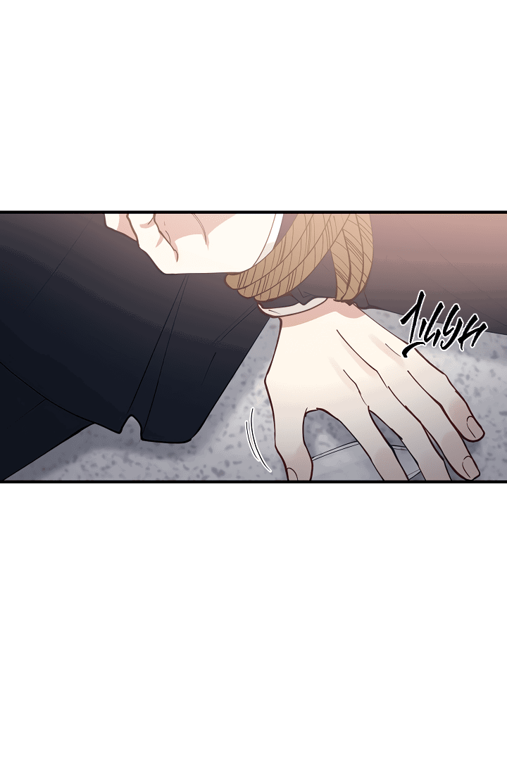 Манга Монстр в тумане - Глава 66 Страница 11