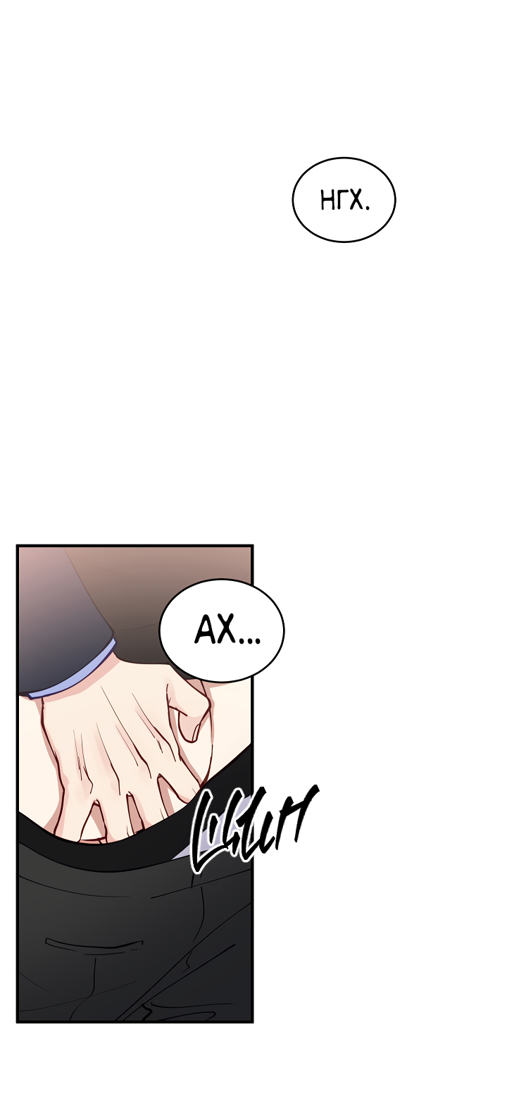 Манга Монстр в тумане - Глава 73 Страница 56