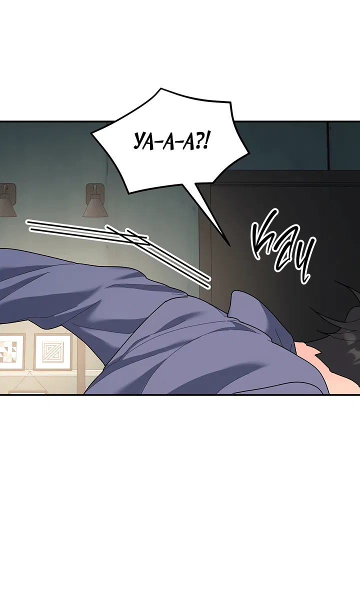 Манга Дерево без корней - Глава 90 Страница 41