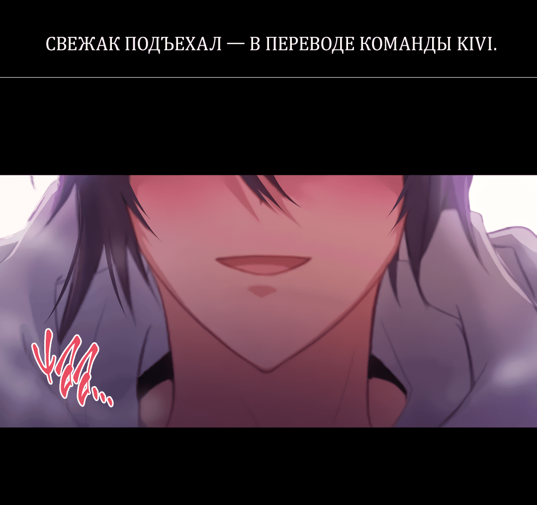 Манга Дерево без корней - Глава 91 Страница 62