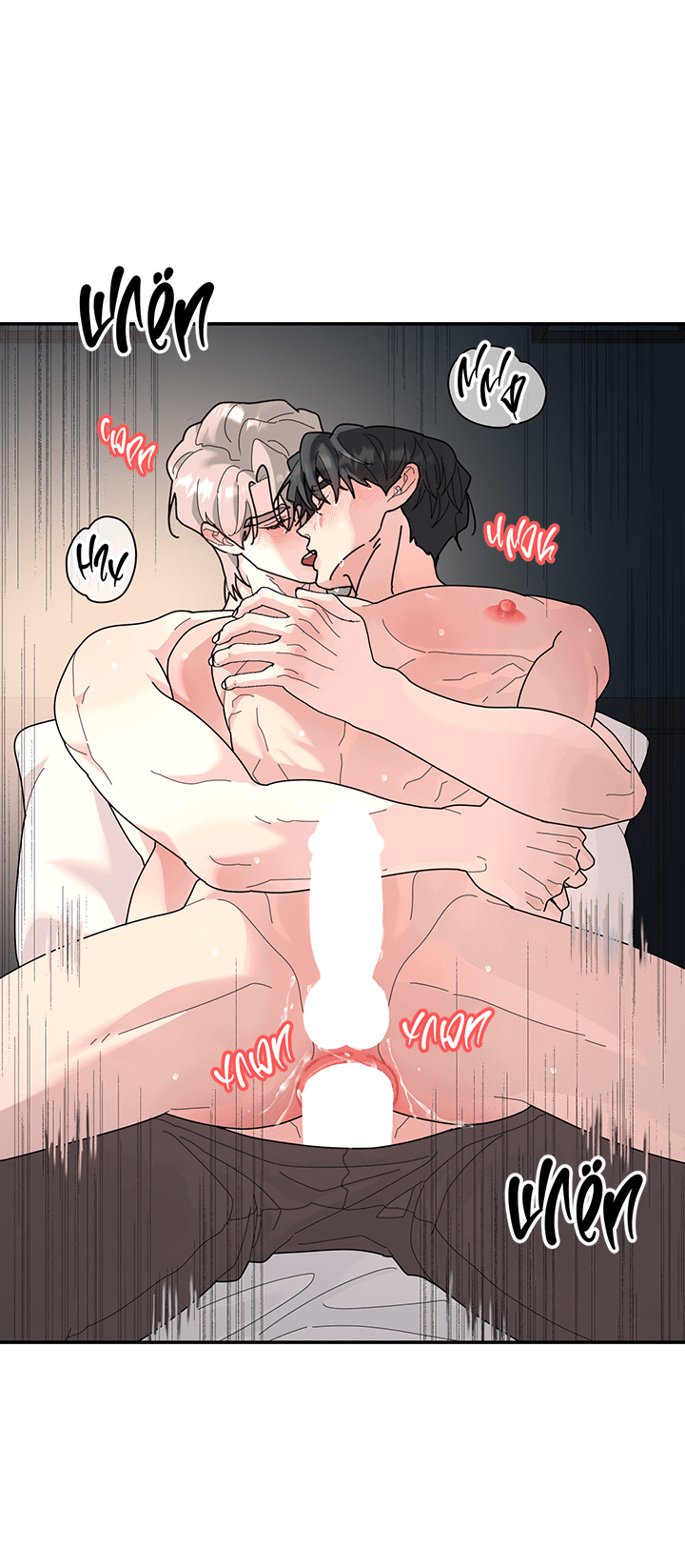 Манга Дерево без корней - Глава 91 Страница 37