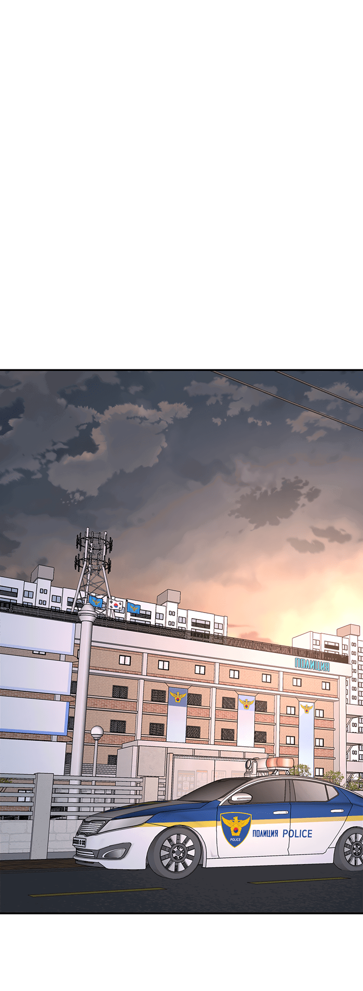 Манга Дерево без корней - Глава 92 Страница 39