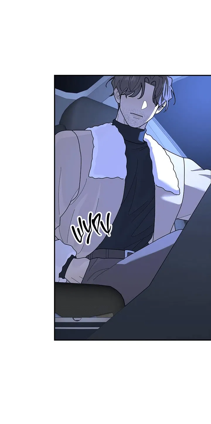 Манга Дерево без корней - Глава 94 Страница 43