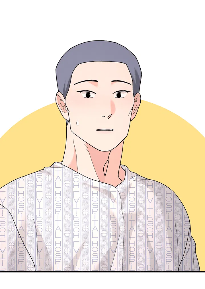 Манга Дерево без корней - Глава 95 Страница 49