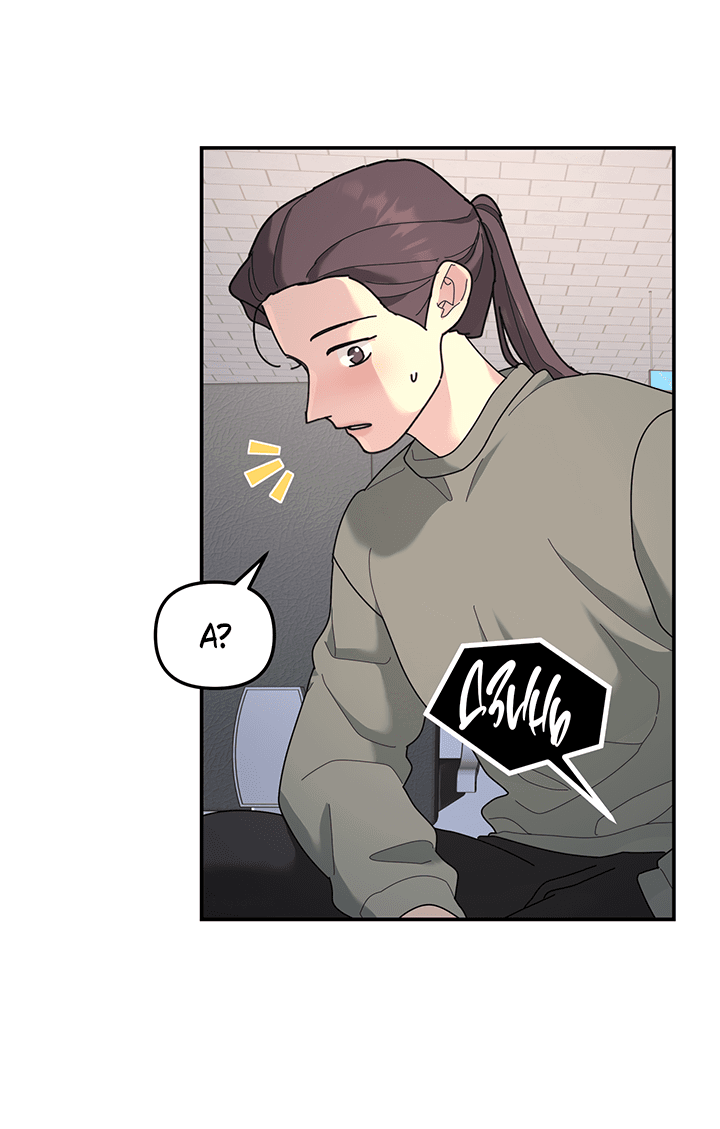 Манга Дерево без корней - Глава 96 Страница 57