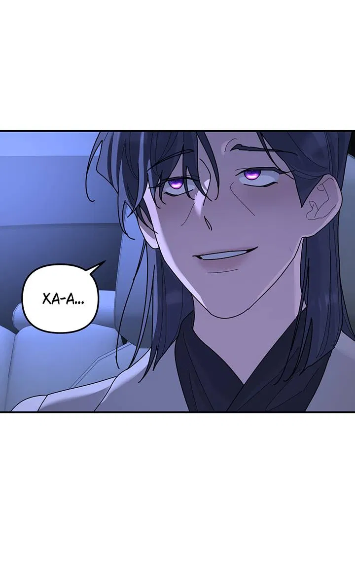 Манга Дерево без корней - Глава 97 Страница 22