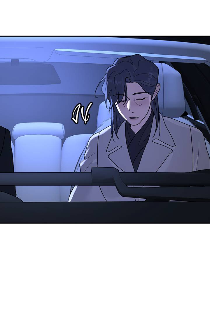 Манга Дерево без корней - Глава 97 Страница 18