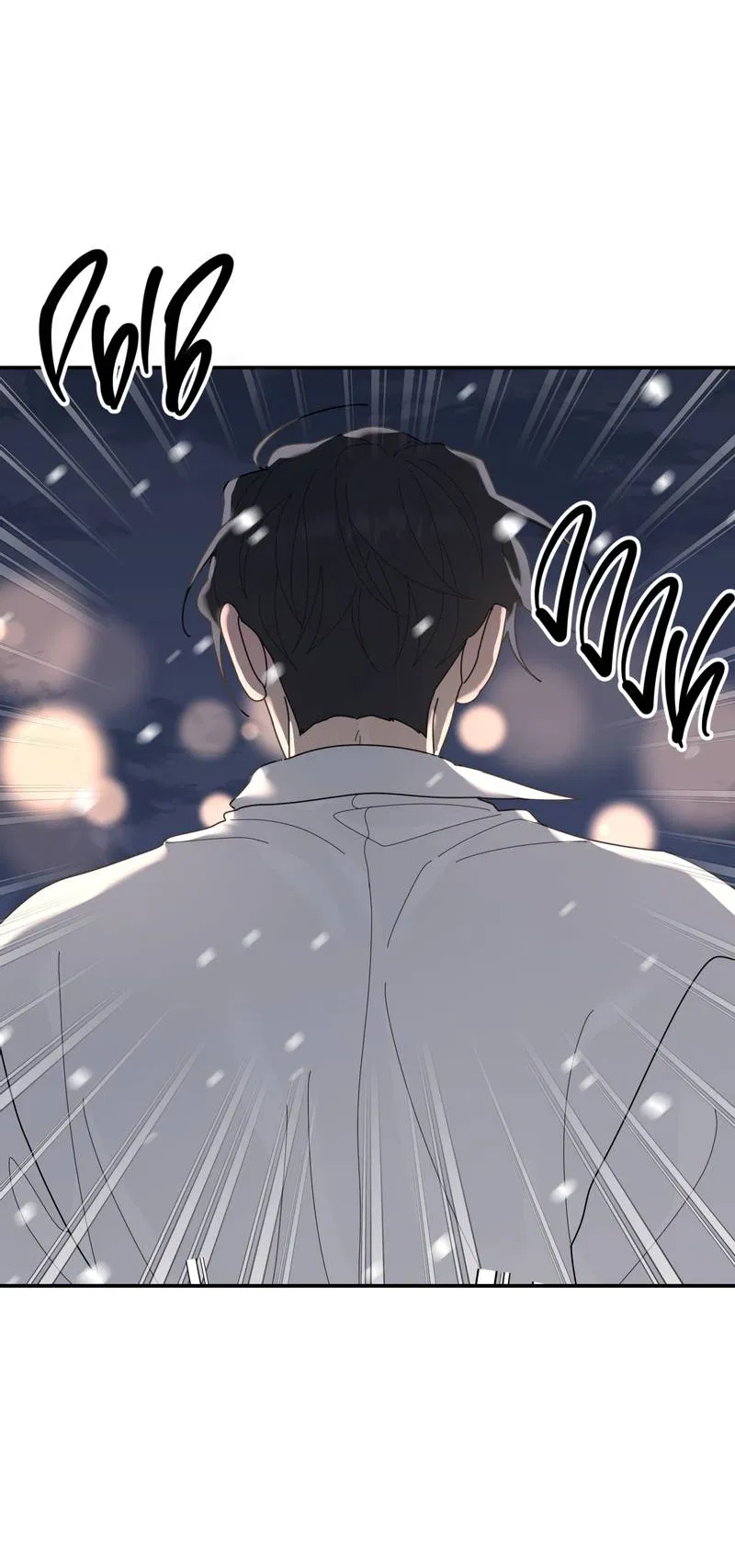 Манга Дерево без корней - Глава 97 Страница 50