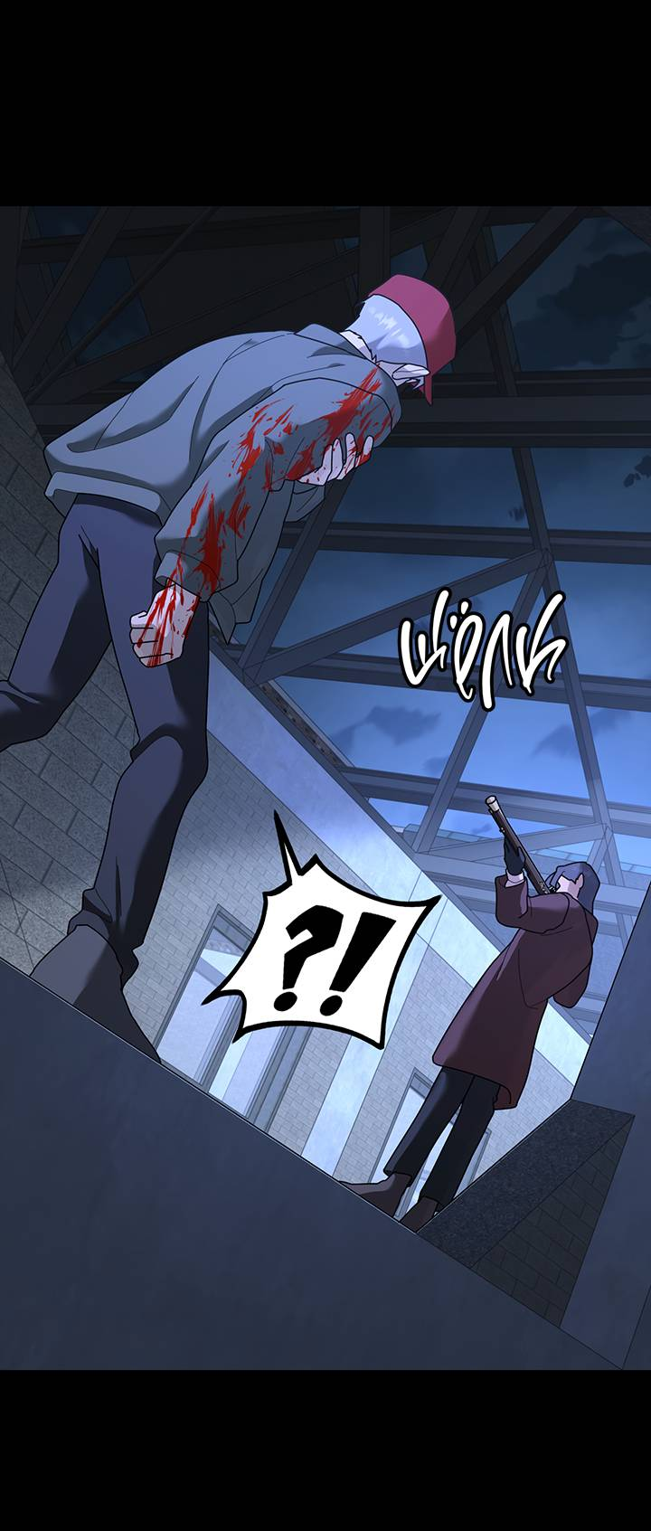 Манга Дерево без корней - Глава 97 Страница 12