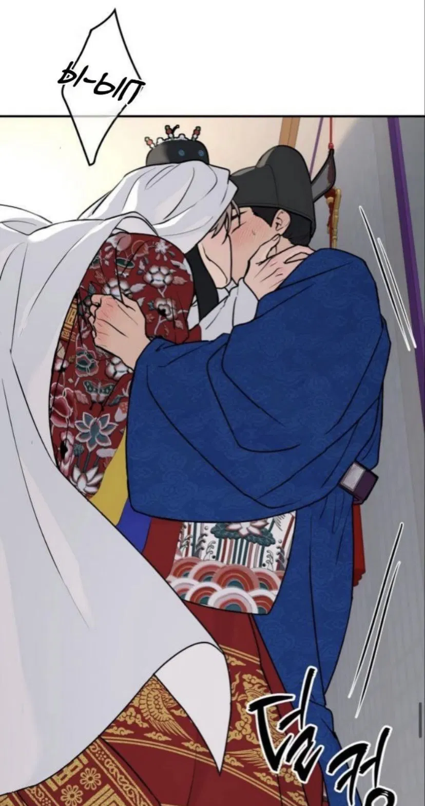 Манга Дерево без корней - Глава 98 Страница 78