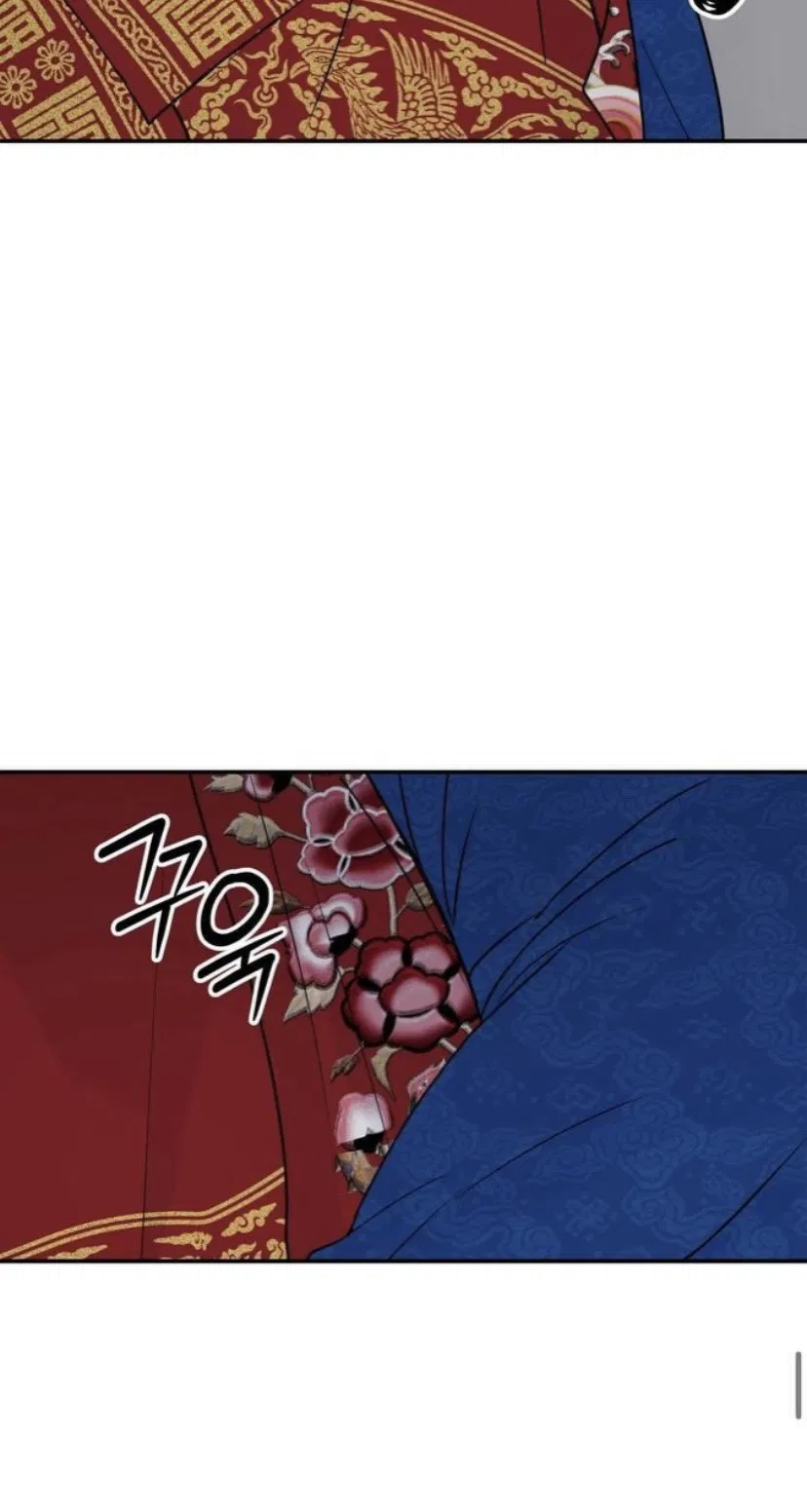 Манга Дерево без корней - Глава 98 Страница 79