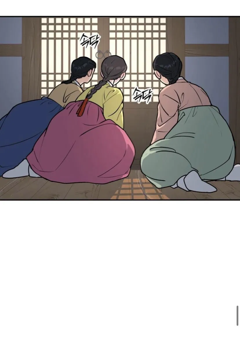 Манга Дерево без корней - Глава 98 Страница 61