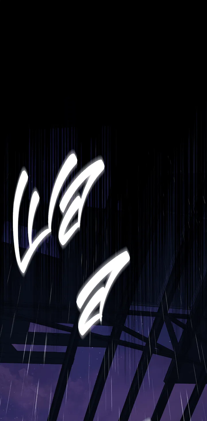 Манга Дерево без корней - Глава 87 Страница 36