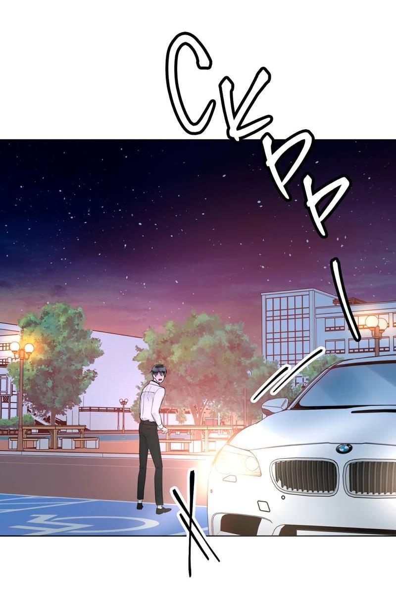 Манга Альфа-партнёр - Глава 28 Страница 52