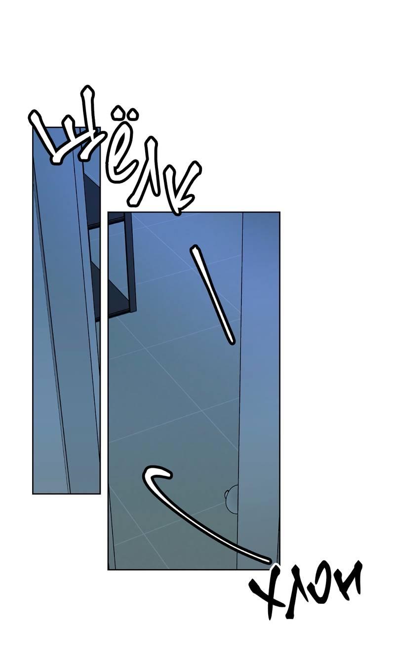 Манга Альфа-партнёр - Глава 28 Страница 14