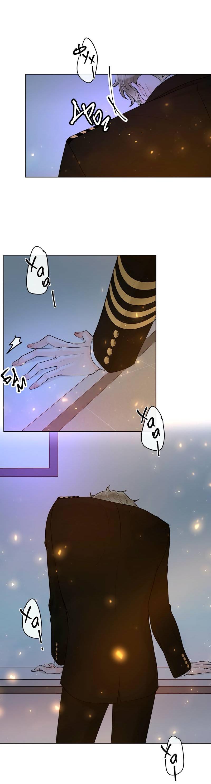 Манга Альфа-партнёр - Глава 28 Страница 17