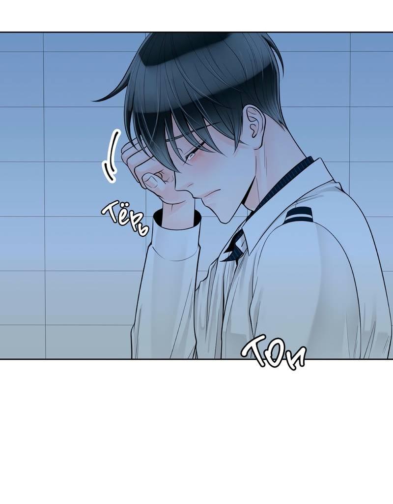 Манга Альфа-партнёр - Глава 28 Страница 57