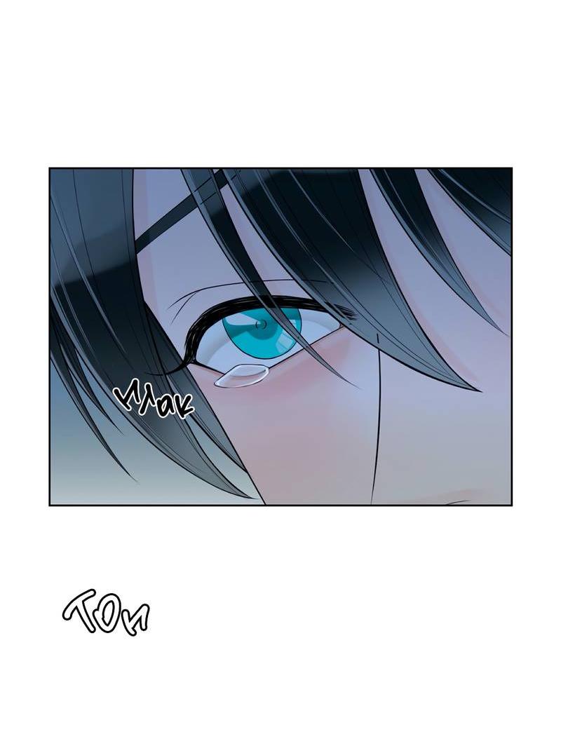 Манга Альфа-партнёр - Глава 28 Страница 56