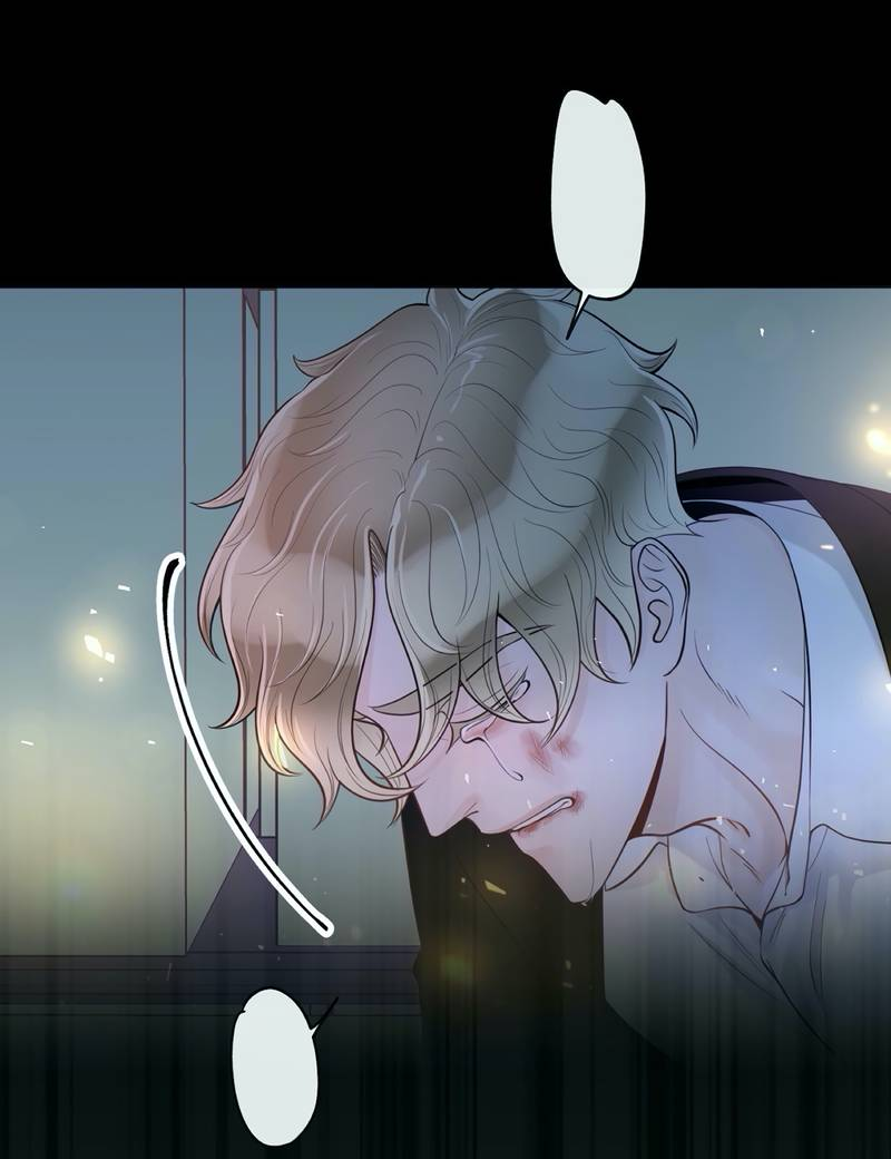 Манга Альфа-партнёр - Глава 29 Страница 45