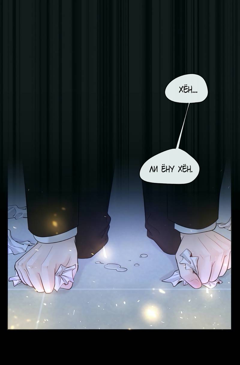 Манга Альфа-партнёр - Глава 29 Страница 48