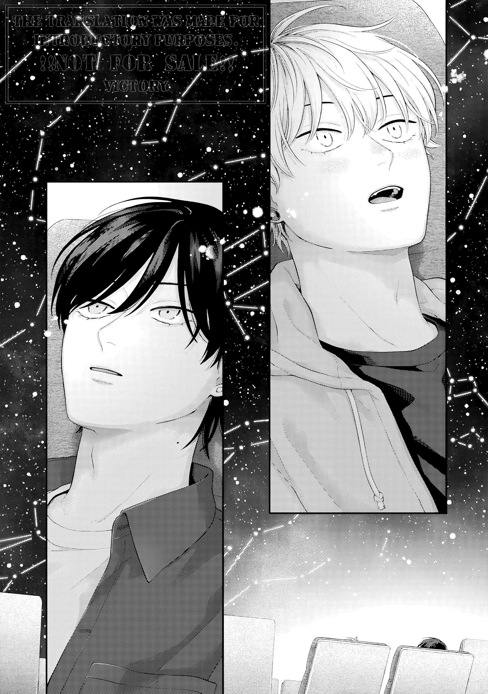 Манга Секс падение - Глава 11 Страница 6