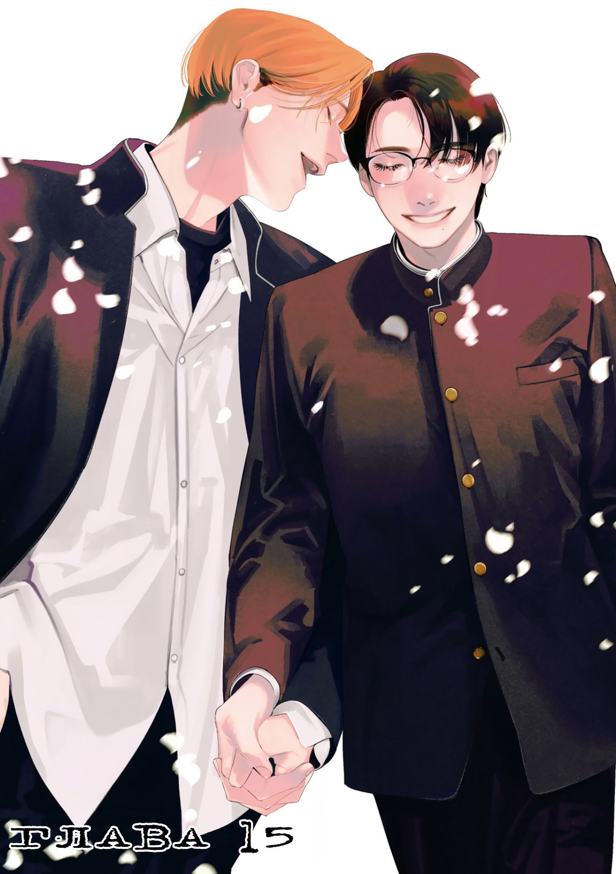 Манга Игра после звонка - Глава 5 Страница 2