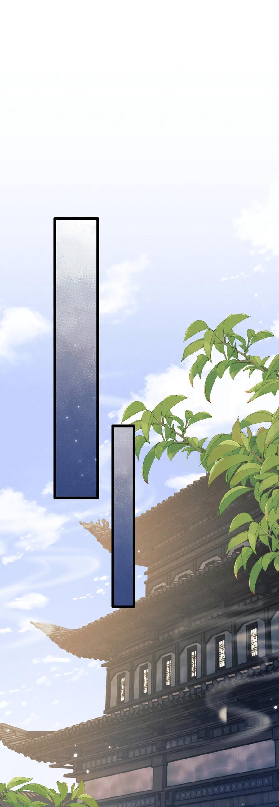 Манга Демон пытается загладить вину - Глава 37 Страница 26