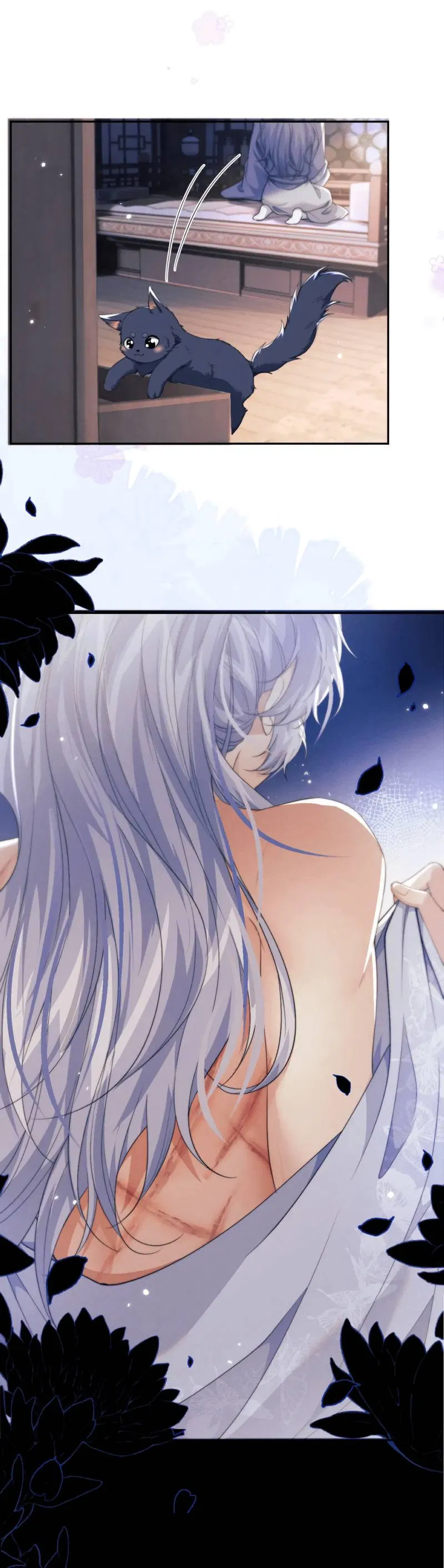 Манга Демон пытается загладить вину - Глава 39 Страница 6