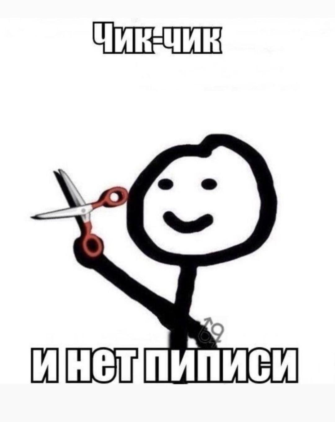 Манга Мужчина-наложница - Глава 31 Страница 1