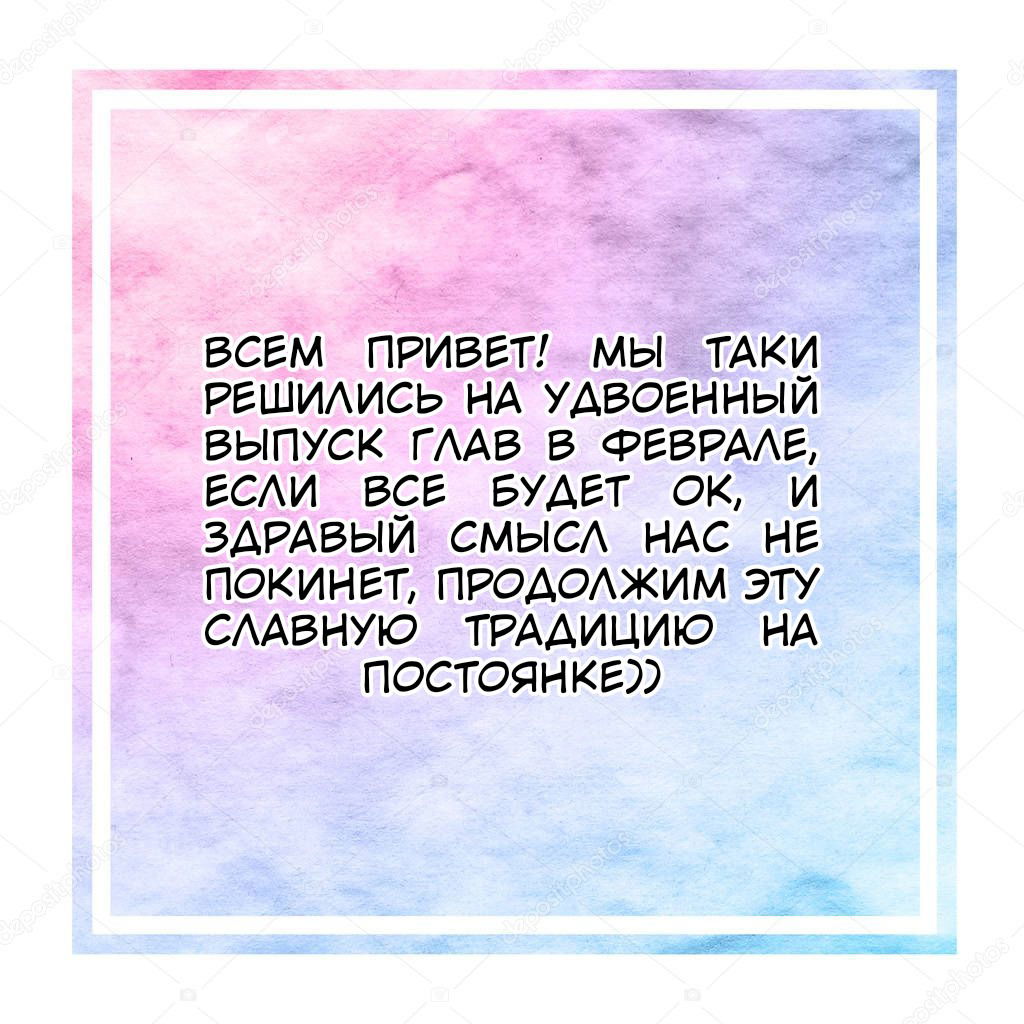 Манга Маршал, твоя жена снова сбежала - Глава 109 Страница 2