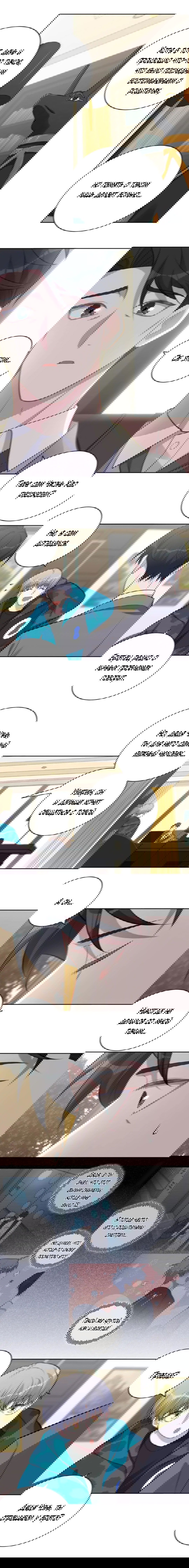 Манга Мой тесть — моя невеста - Глава 201 Страница 20